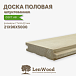 миниатюра товара Доска половая шпунтованная 21х96х5000 мм - фото 1
