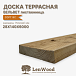 миниатюра товара Доска террасная вельвет лиственница 28*140*6000 мм - фото 1