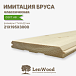миниатюра товара Имитация бруса 21*195*3000 мм - фото 1