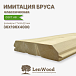 миниатюра товара Имитация бруса 36*196*4000 мм - фото 1