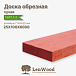миниатюра товара Доска обрезная антисептированная 25*100*6000 мм сухая - фото 1