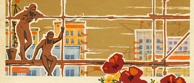 картинка-превью для новости Как мы работаем на майские праздники