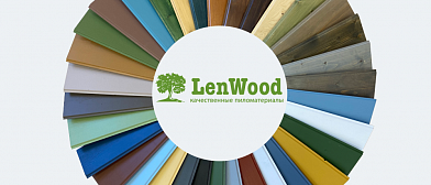 картинка-превью для новости Новая услуга - ОКРАШИВАНИЕ ПИЛОМАТЕРИАЛОВ